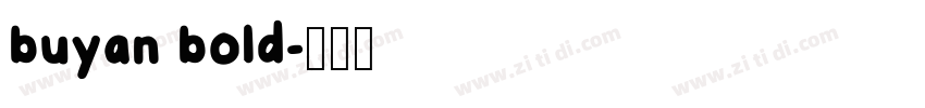 buyan bold字体转换